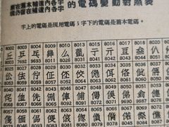 -崇仁路(地铁站)