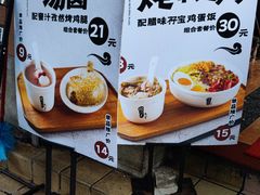 -信行丰炖品皇店(光孝路店)