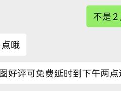 -和光·ALIENSPACE外星人电竞酒店(成都太古里店)