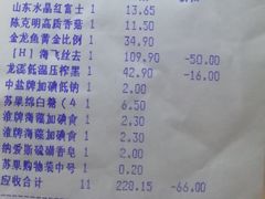 -华润苏果(文昌巷社区店)