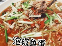 -邱金小炒·30 年盐帮江湖菜(自贡店)