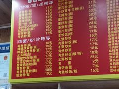 -肆姐面粉馆(坡子街店)