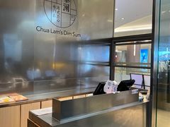-蔡澜港式点心(皇庭广场店)