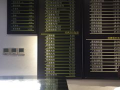 -姚面记·海派家常菜(恒基名人购物中心店)