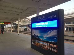 -黄山北站