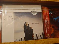 -独音唱片 Indie Music
