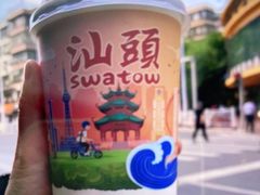 -一杯潮茶·专注潮汕茶饮(朝阳庄店)
