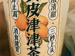 -桂桂茶(恒基名人店)