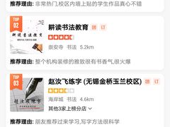 -梁溪琳琅书画院(汇金广场店)