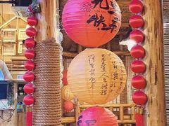 -恩你小木屋·烤肉韩式料理(嘉兴秀洲店)