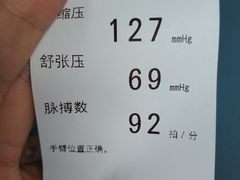 -陇上全荟兰州传统牛肉面(延吉路店)
