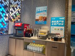 -半天妖烤鱼(西铁营万达店)