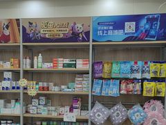 -德元·美联众合24小时动物医院(总院)