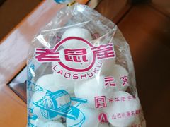 -恒義诚·老鼠窟国营饭店(桥头街店)