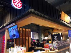 -寿奶茶·鲜奶与茶(合生汇购物中心店)
