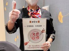 -便宜坊烤鸭店(科创店)