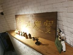 -俏湘私房菜(国贸店)