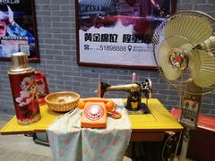 -关东古巷
