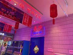-墨茉点心局(国金街店)