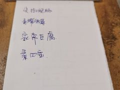 账单-瑜瑜饭馆