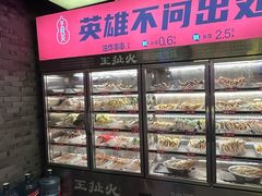 -王扯火胖哥烤生蚝(眉山首店)