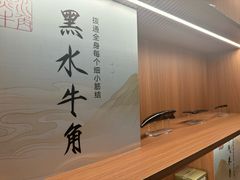 -长风拔筋养身(阿里中心店)