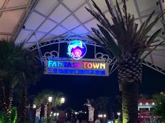 -三亚海昌梦幻海洋不夜城