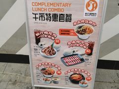-新石器烤肉(周浦万达店)