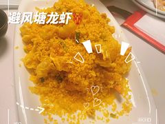 -綱元·海鲜豆捞(明州里店)