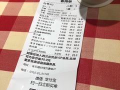 -西贝(无锡万象城店)