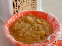 土豆泥-咱家王新国把子肉(县东巷店)