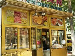 门面-东方亚克西餐厅(西康路店)