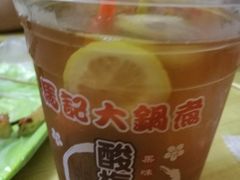 -马记大锅煮(总店)