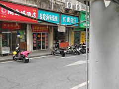 -老南昌白糖糕(大士院店)