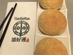 -添好运点心专门店(深水埗店)