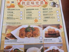-添好运点心专门店(深水埗店)