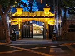 -马勒别墅饭店(静安寺店)