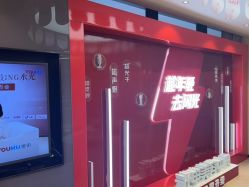 -Yestar宁波艺星整形医院