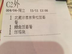 -平成屋·午肴夜酒(四川北路店)