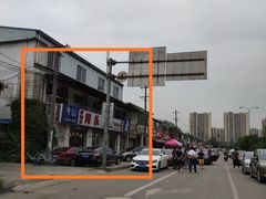 -龙潭李鸭子同乐饭店