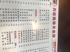 -昇记肠粉王(福华路店)