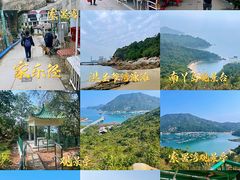 -南丫岛