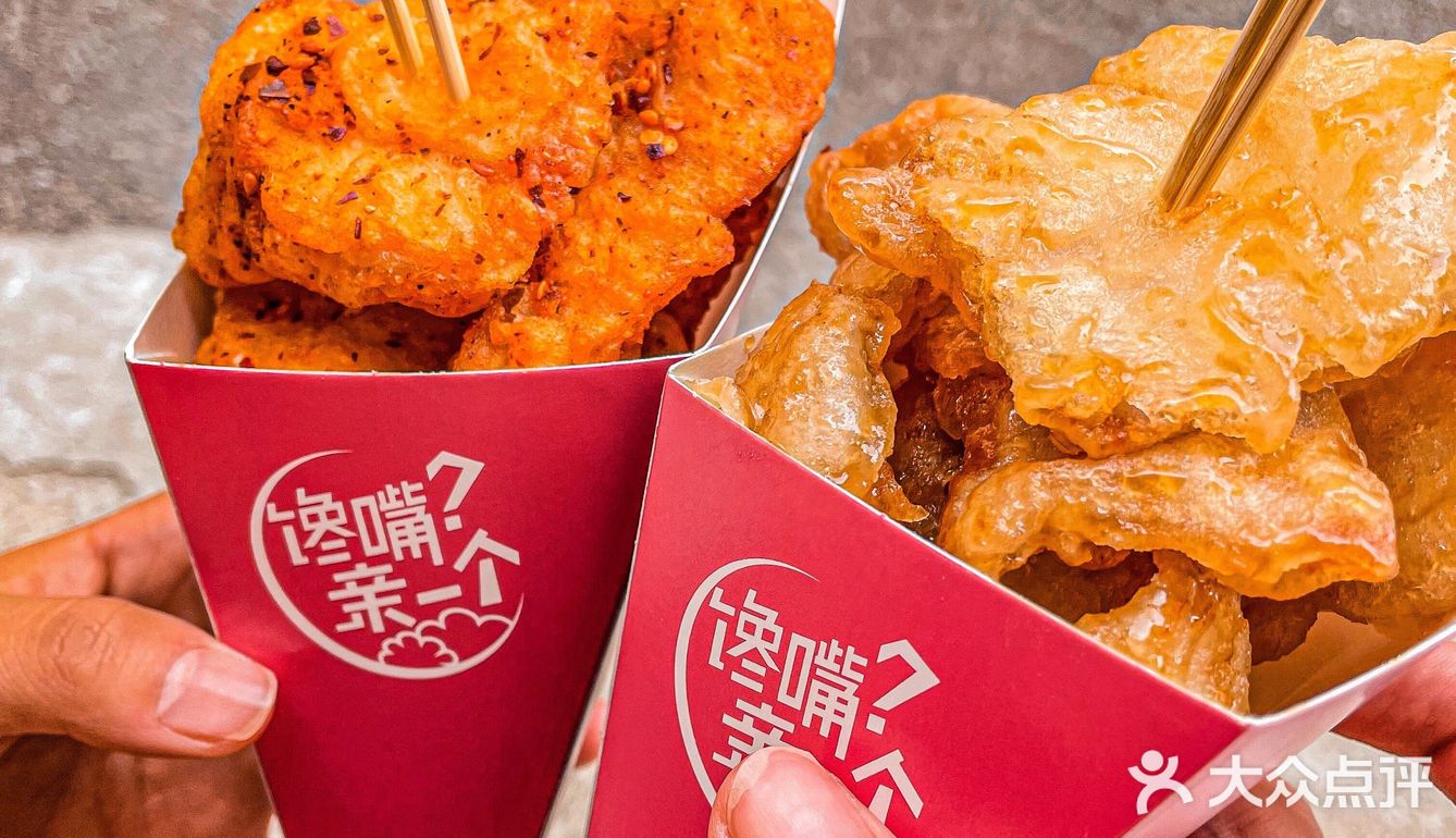 西安小吃 | 东北硬菜锅包肉也被做成小吃啦
