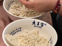 -清真·老兰家(兴善寺西街总店)