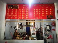-周荞面(学府街店)