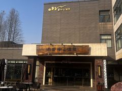 -天目湖涵田半山温泉