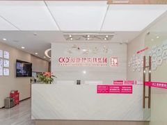 -希玛爱康健口腔(南山海岸城店)