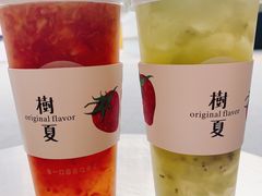 -树夏(金楠天街店)