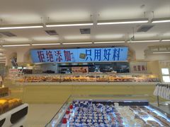-红星前进面包牛奶公司(君太店)