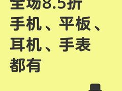 -南京商厦